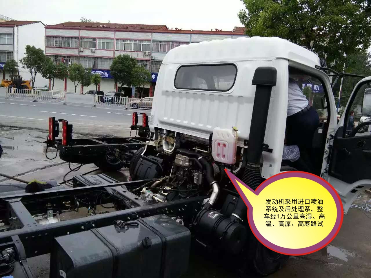 8噸灑水車