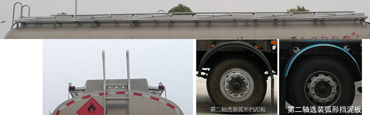 楚勝牌CSC5320GYYLC6型鋁合金運(yùn)油車